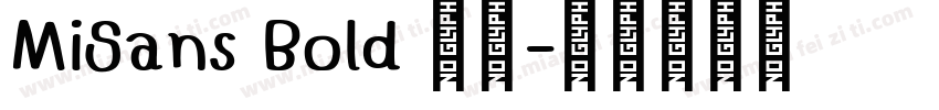 MiSans Bold 粗体字体转换